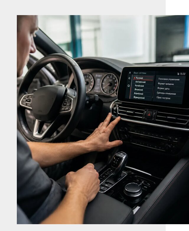 Русификация новых автомобилей в Томске по цене 16391 р. | ФастМобиль-Тмс
