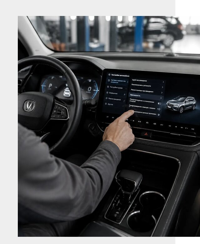 Русификация Changan в Томске по цене от 7103 р. | ФастМобиль-Тмс