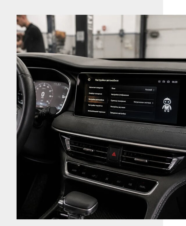 Русификация Changan CS75 в Томске по цене от 7103 р. | ФастМобиль-Тмс