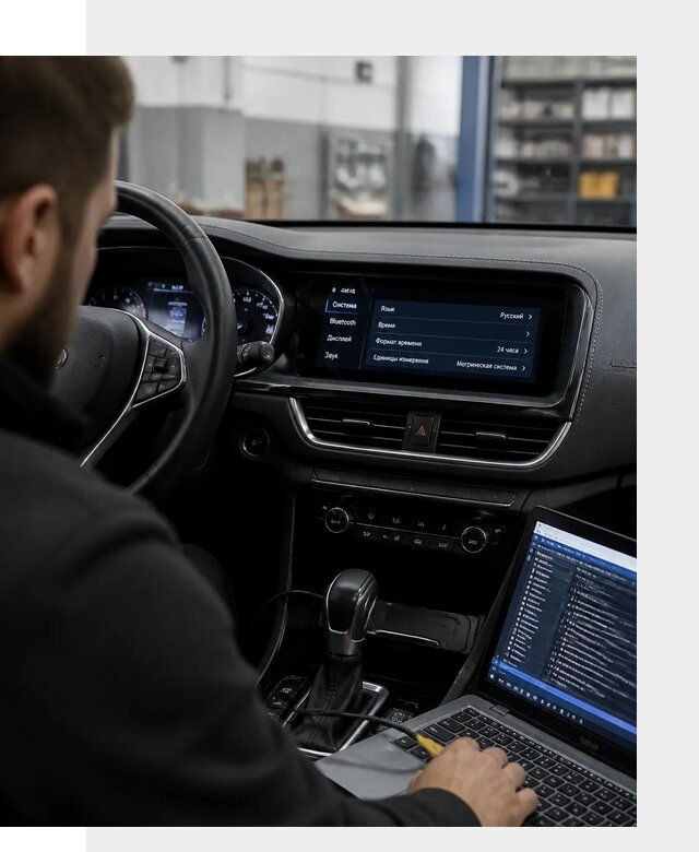 Профессиональная русификация Changan CS75 под ключ в Томске