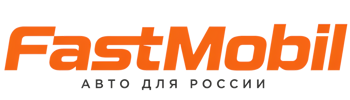 Русификация автомобилей в Томске – ФастМобиль-Тмс 2026